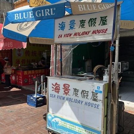 Sea View Holiday House Hong Kong Exterior foto