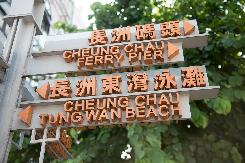 Sea View Holiday House Hong Kong Exterior foto